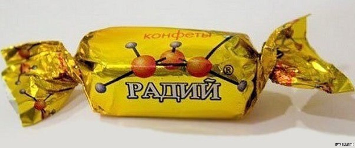 Смешные названия конфет