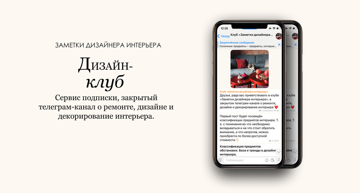 Что украсть у американцев ? SHELNAT ДИЗАЙН Дзен