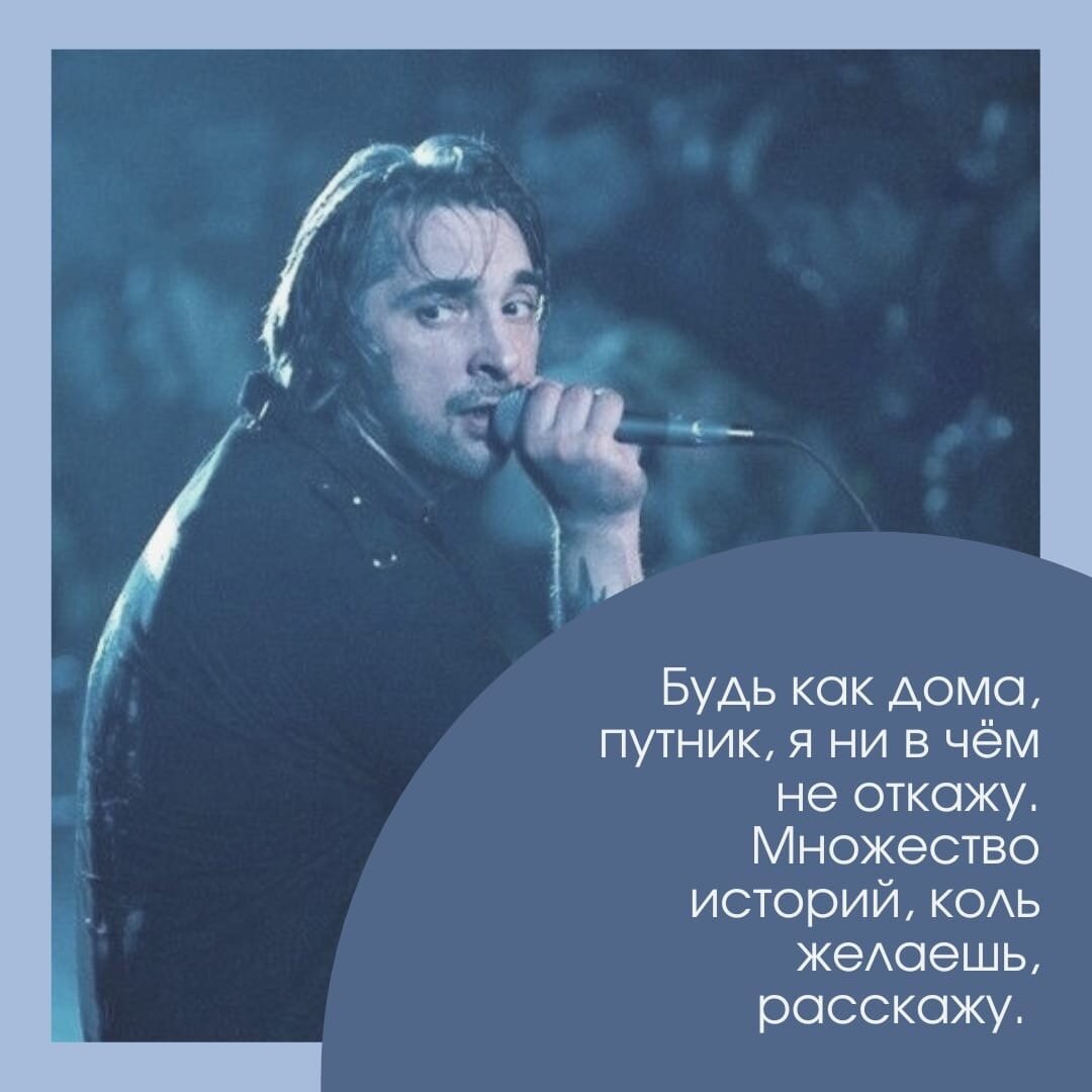 Будь как дома, путник, я ни в чем не откажу. Множество историй, коль  желаешь, расскажу. | Fiend_Magic | Дзен