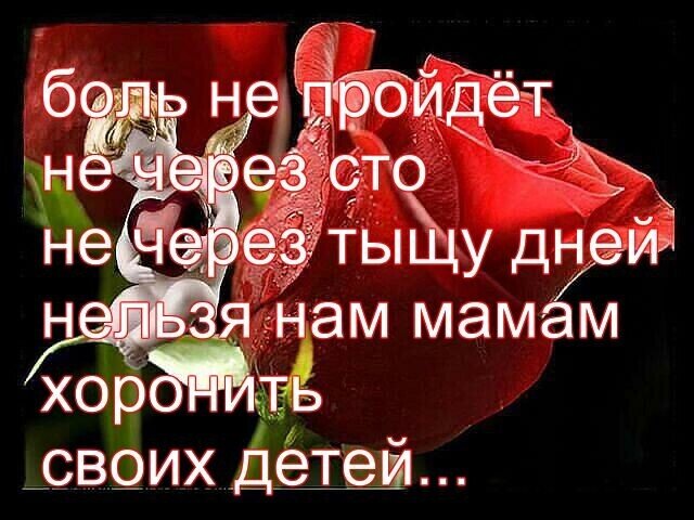 С земным днем рождения мама картинки красивые