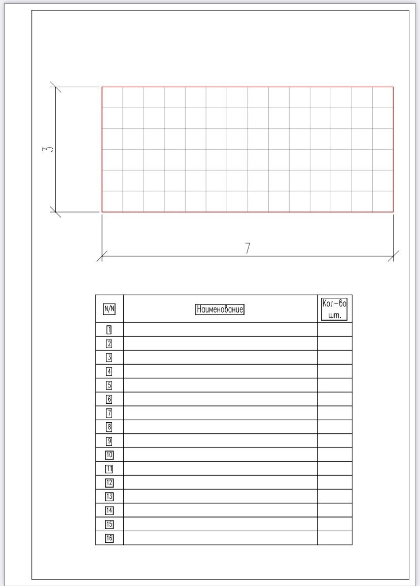 Небольшой цветник - можно придумать самим

