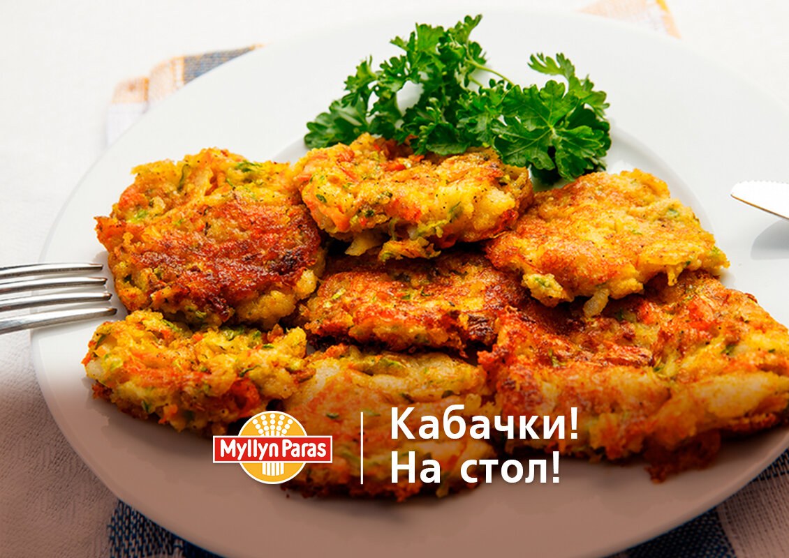 Готовим кабачки – пять улётных рецептов | Myllyn Paras - вкусные каши,  полезные рецепты | Дзен