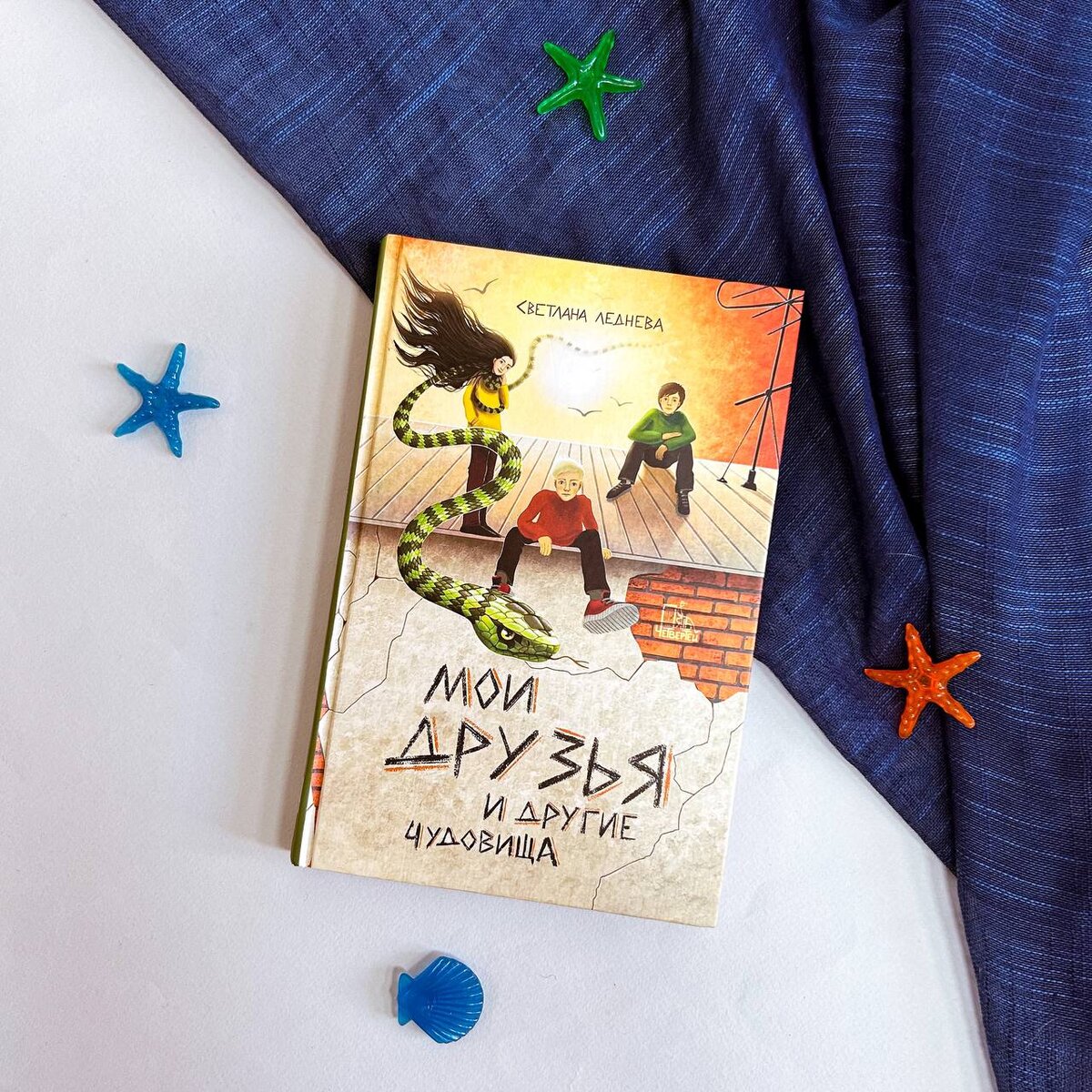 Для среднего школьного возраста