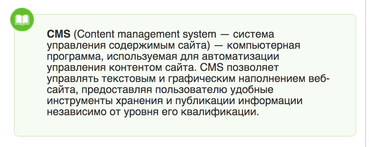 Скрин с сайта Битрикса.