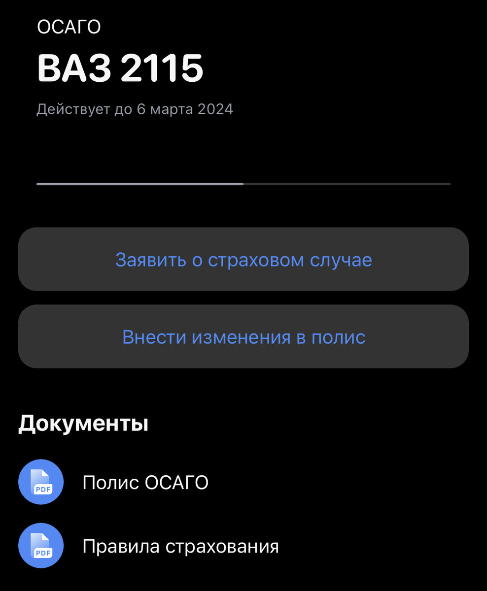 Запчасти для автомобилей ВАЗ 