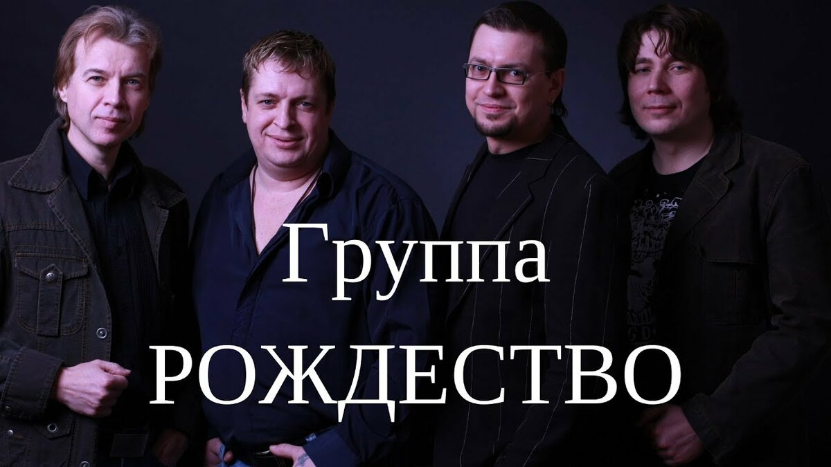 Гр.Рождество