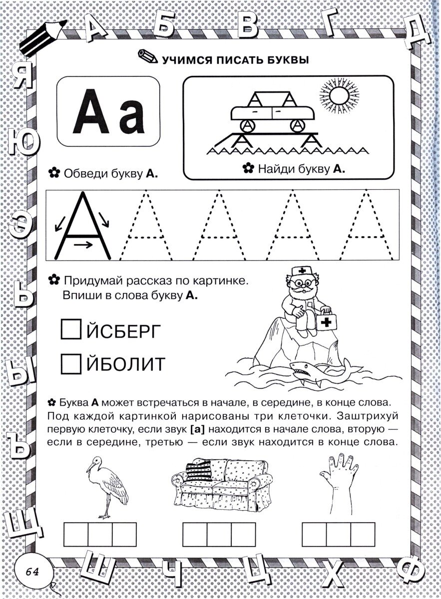 Канцтовары в СПБ на vunderkind-spb.ru