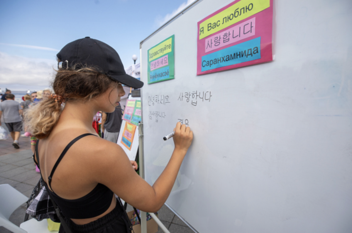    Во Владивостоке прошла корейская ярмарка «К-MARKET»