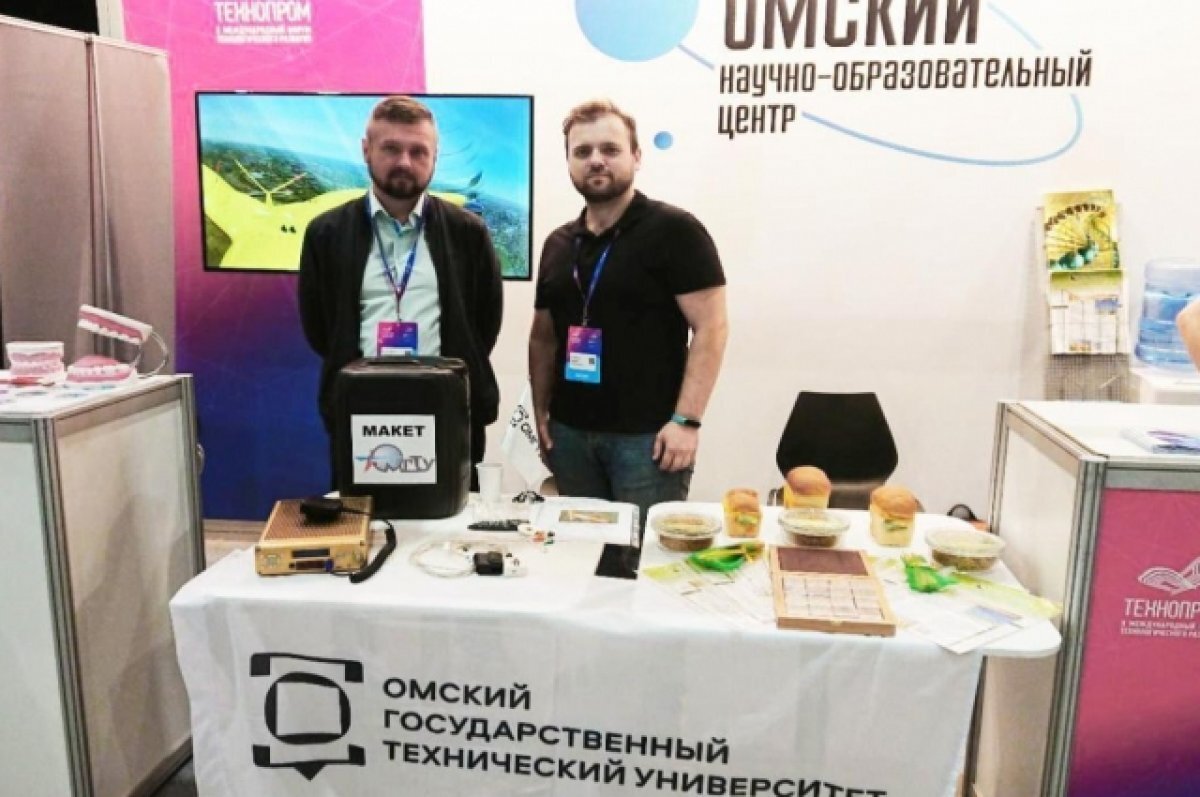    Омичи показали свои технические достижения на международном форуме
