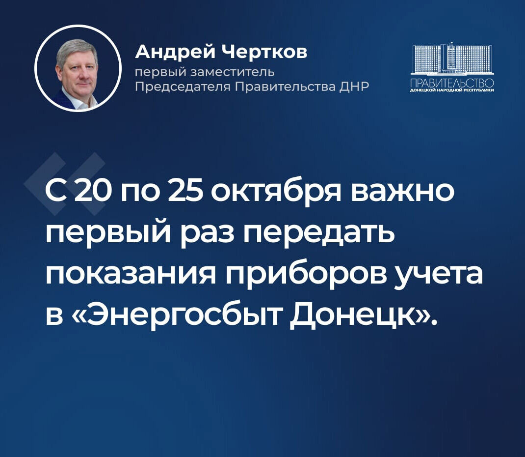 С 1 октября будут применяться новые размеры тарифов на электроэнергию |  News365 – новости сегодня | Дзен