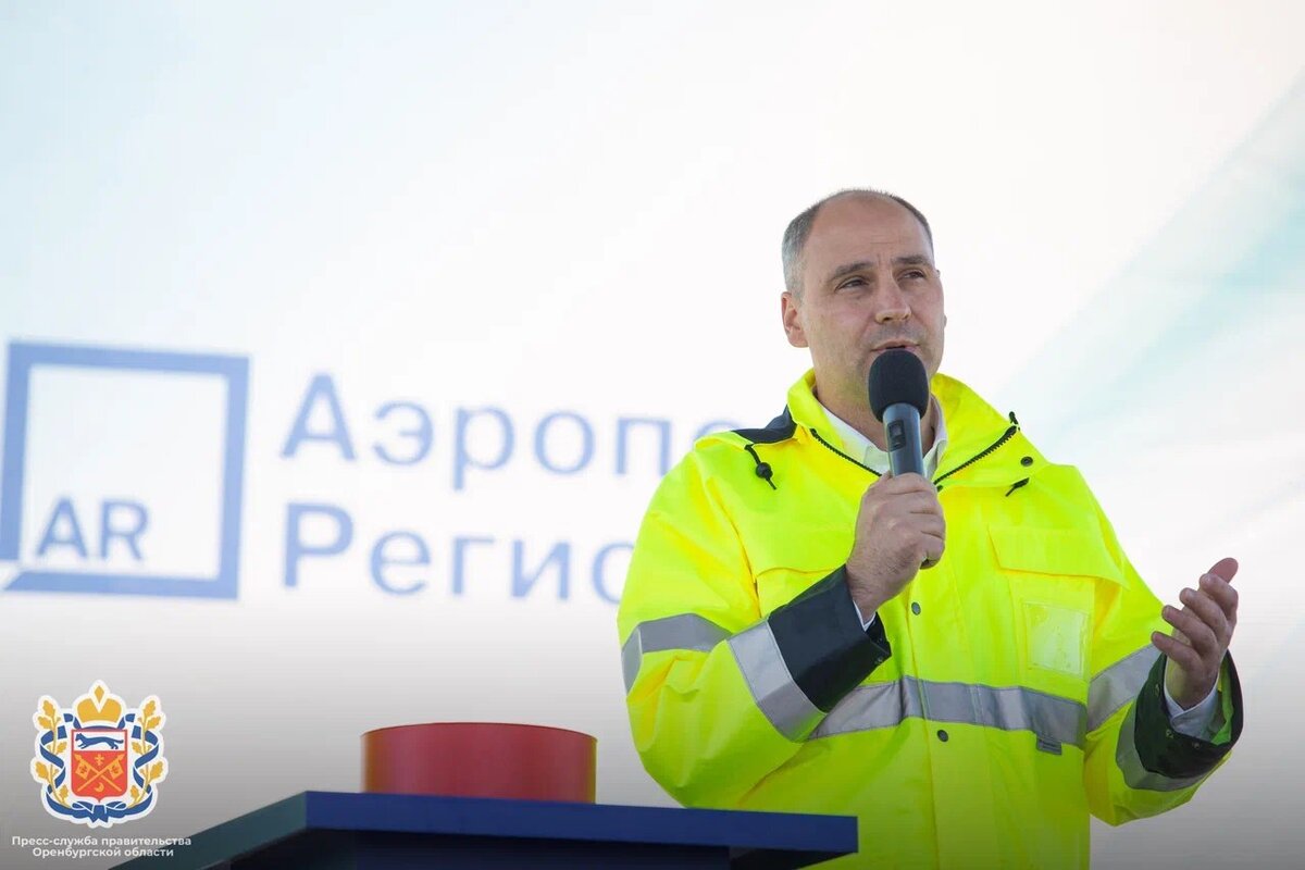  📷    В Оренбурге стартовала комплексная модернизация международного аэропорта им. Гагарина Кристина Просвиркина