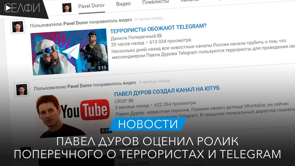 Youtube за 30 июня одной строкой | Немцов Blog | Дзен