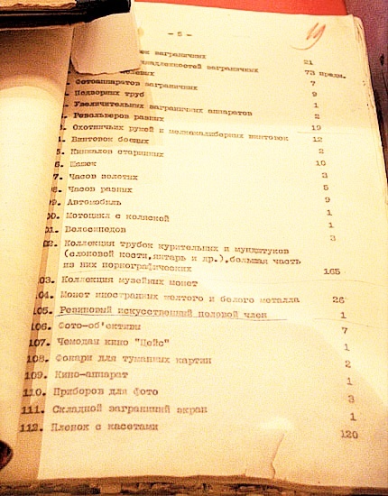 Фото документика прилагается