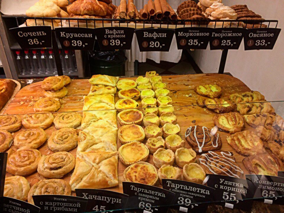 Большой ассортимент