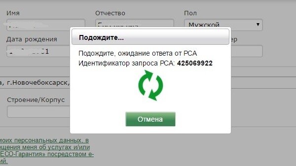 Ресо электронный журнал. Пролонгация ресо. E-mail при пролонгации полисов.