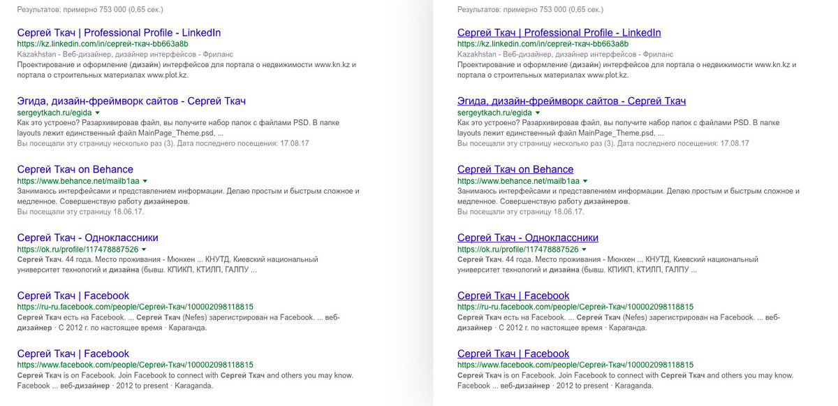 Ещё одно изображение с сайта sergeytkach.ru