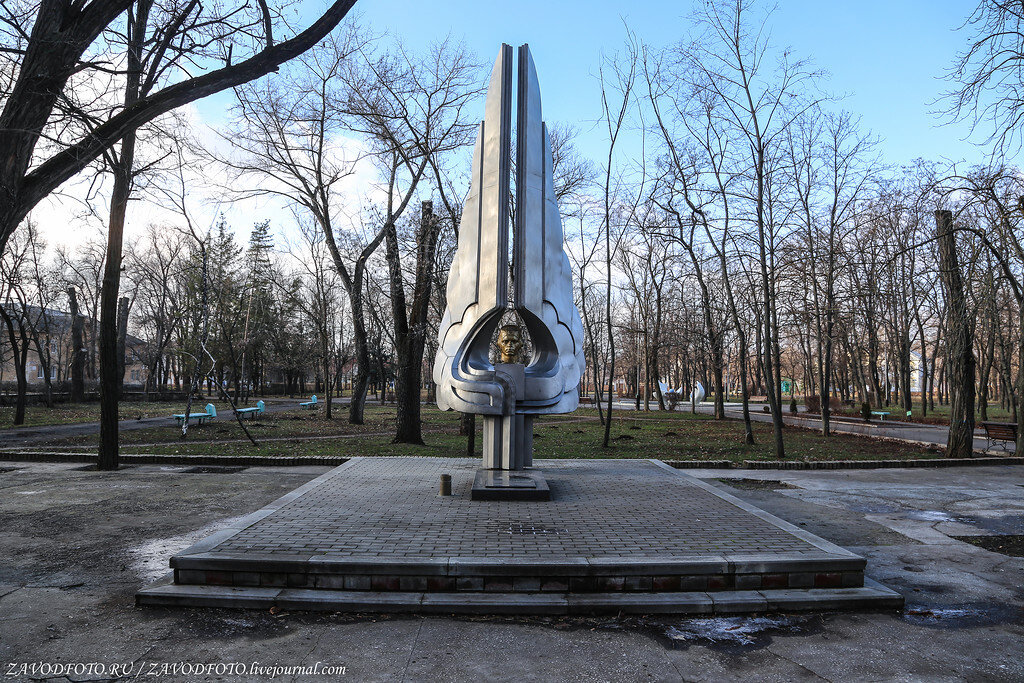 Волгодонск парк юность