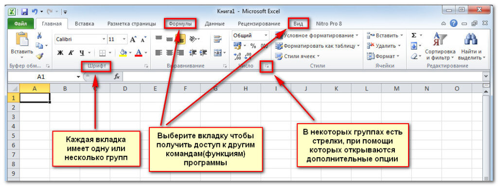 Как в таблице эксель найти нужное число Урок Excel № 2 - Знакомство с окном и закладками Самоучитель excel / word Дзен