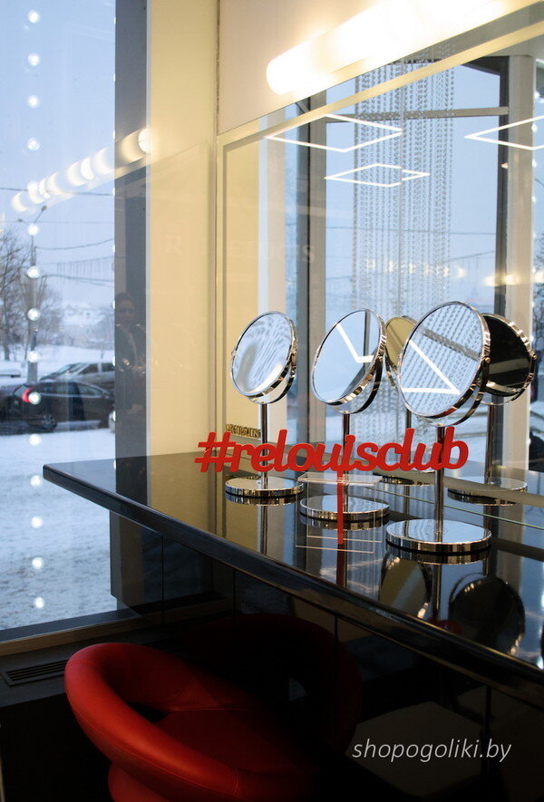 Для меня это была первая встреча и сразу хочу отметить, что все сотрудницы компании Relouis очень красивые - начиная с консультантов и заканчивая отделом маркетинга - у всех красивые платья, макияж, прически. От них веет молодостью и красотой - и мне кажется это очень важно, потому что косметика - это прежде всего про красоту и очень здорово, что бренд транслирует эту идею в массы. Уровень!
  Да, вы не знали? Фирменный магазин на Победителей,5 - это не просто пространство для покупателей, но еще и студия визажа. Здесь регулярно проходят встречи, мастер-классы и презентации. Более того, здесь можно научиться и макияжу для себя. На мой взгляд, это уникальная для белорусского бренда услуга. Не знаю, сами сотрудники это придумали или подсмотрели у ведущих брендов, но так и хочется сказать: "Ну здорово же!"
 
