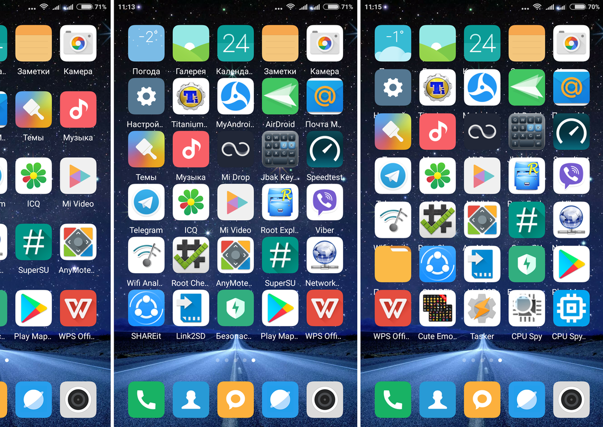 Ярлык на рабочий стол андроид xiaomi. Новый логотип xiaomi. Иконки на рабочем столе ксиаоми. Xiaomi redmi note 8 меню. Приложение ксиоми.