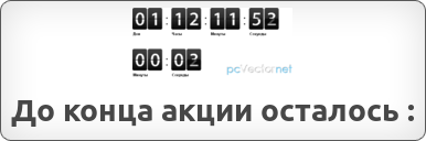 https://countdownz.ru