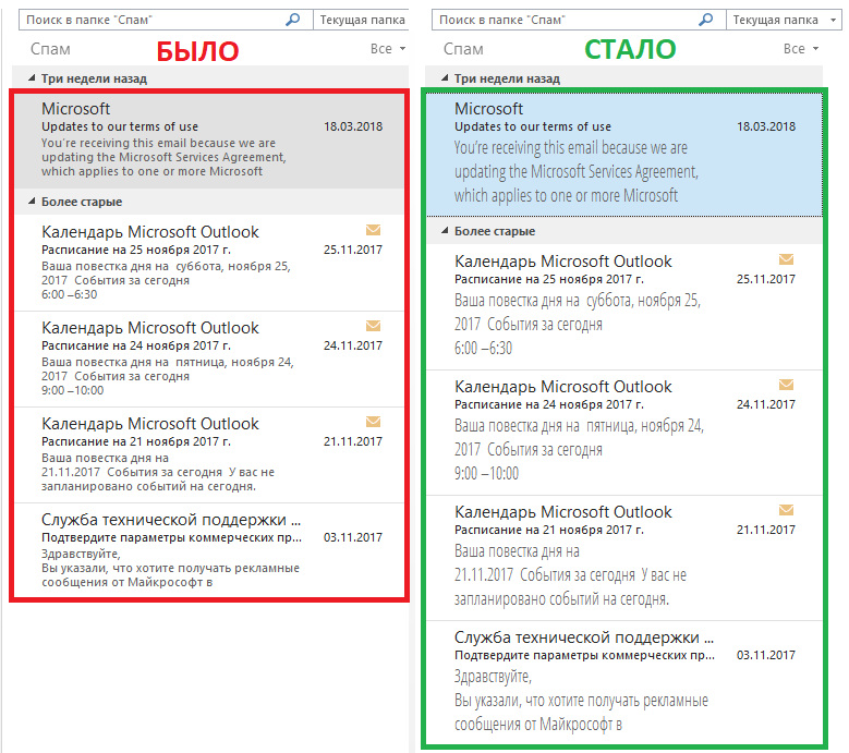 Как уменьшить шрифт в смс на самсунге. Как изменить шрифт на телефоне. Изменить шрифт в телефоне. Изменение шрифта экрана. Изменить размер шрифта на телефоне.