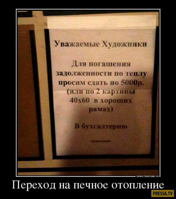 Просим сдать. Как надо писать объявление. Просьба сдать. Как написать объявление чтобы не писали на стенах. Написать объявление об экскурсии.