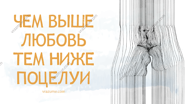 что значит если парень при поцелуе весь дрожит? он возбуждён? он возбуждён?