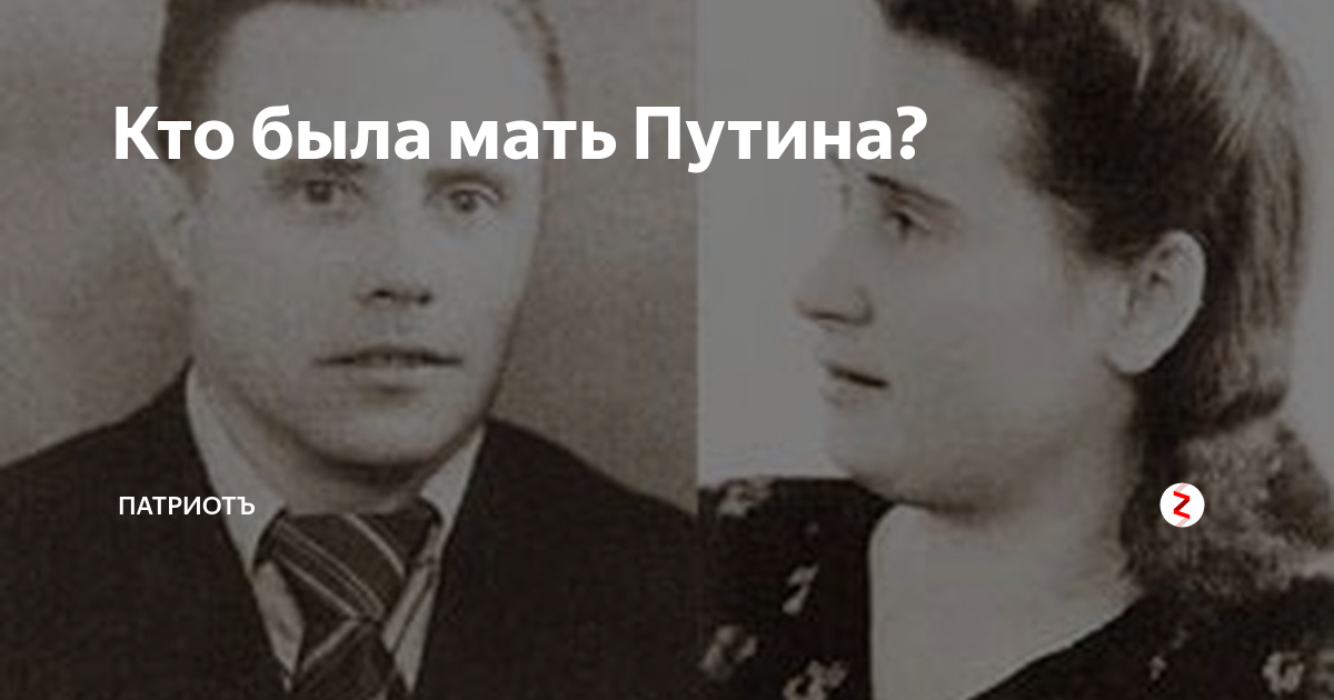 Шеломова национальность. Мария Ивановна Шеломова. Мария Иванова Шелонова. Мария Ивановна Шеломова (Путина). Мария Ивановна Шеломова 2020.