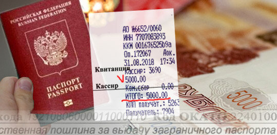 В июне текущего года ещё можно успеть оформить "биометрию" по старой цене...