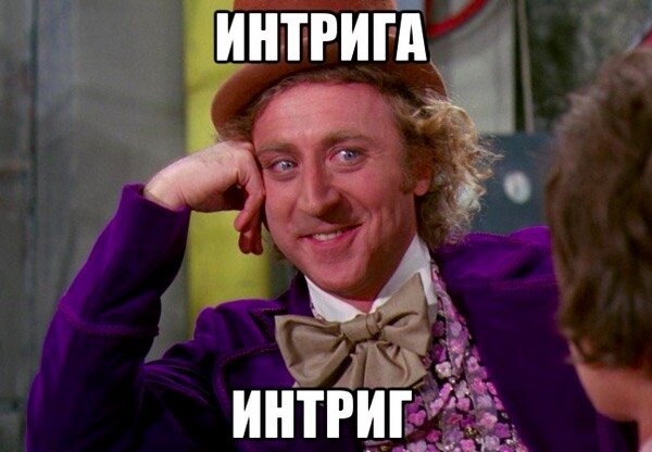 Фото из сети