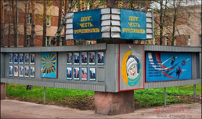 Вва им гагарина монино. Вва им гагарина монино. Значок вва им. Академия гагарина монино военно-воздушная имени. Ромб вва им.