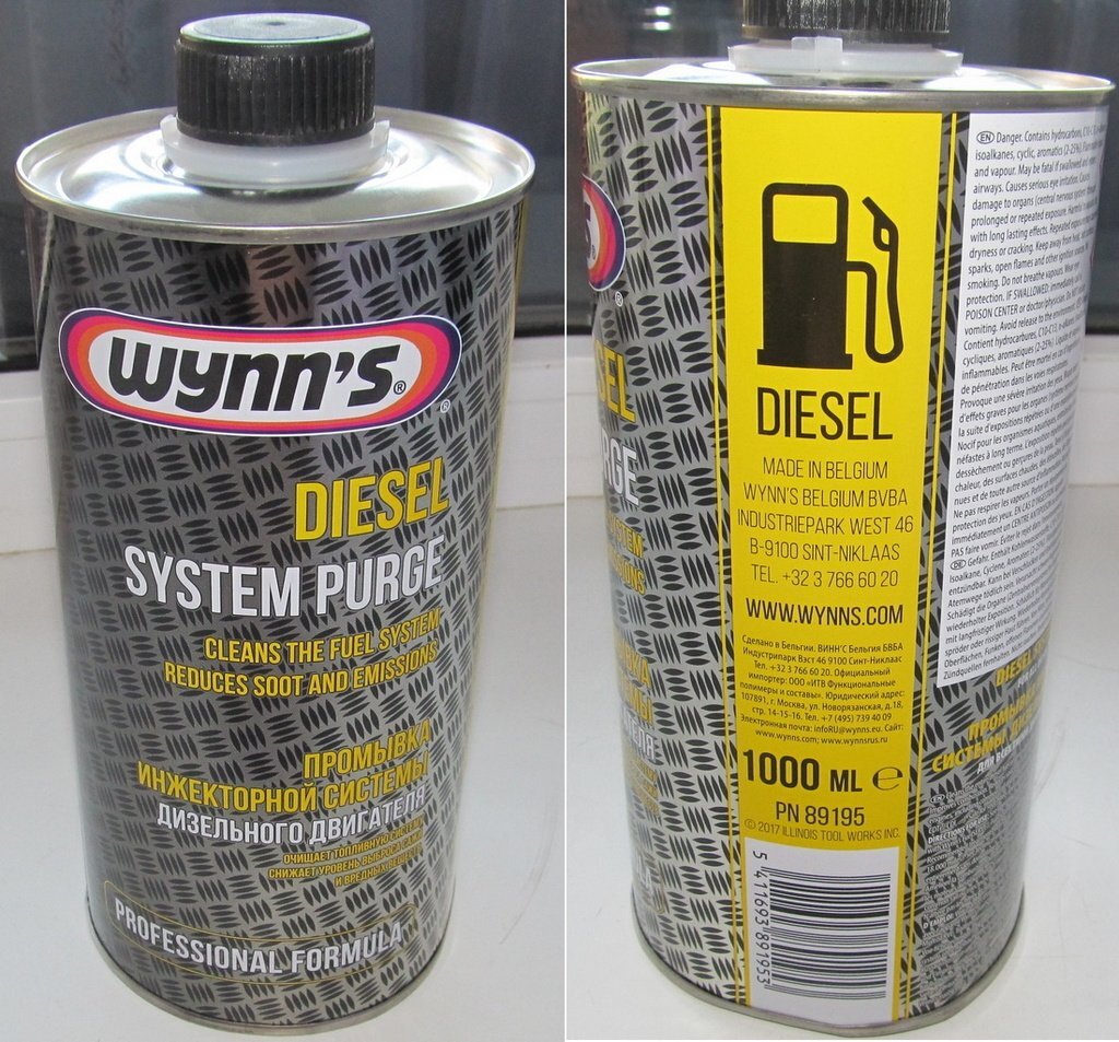 W89195 Wynns. Wynns Diesel System Purge. Wynns Diesel System Purge (1 л.). Wynn's w89195 Diesel System.