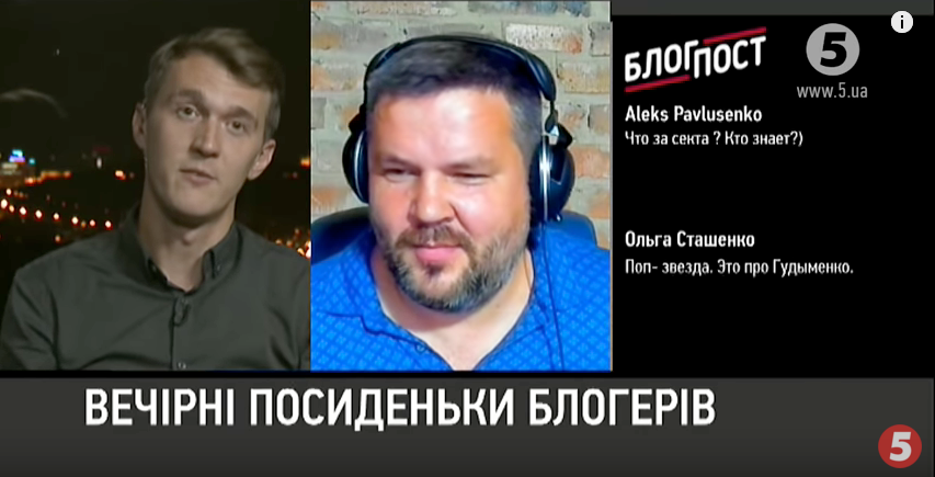 Юрий Гудименко (слева) и Андрей Полтава (справа)