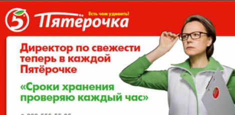 Акция " За качество отвечаем"
