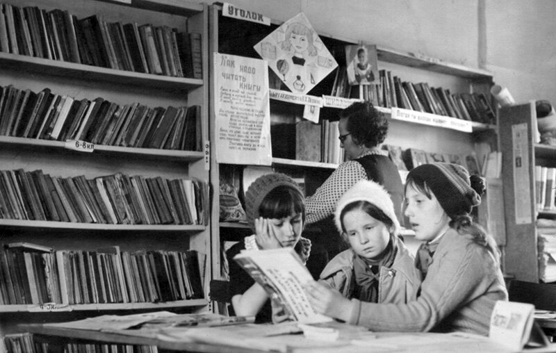 Книги 70 х. Библиотека СССР. Советский читатель. Советские дети в библиотеке. Детские библиотеки в СССР.