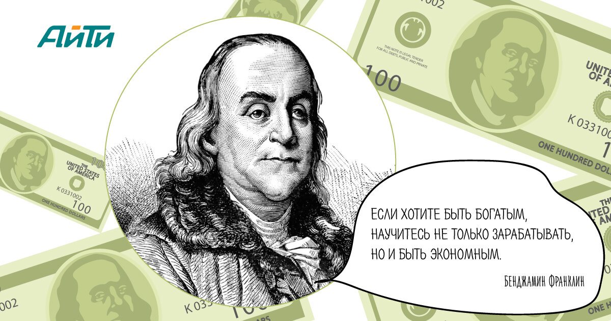 Страховые компании могут более эффективно управлять принятием решений о  тарифах, определяя клиентов с большими рисками, чтобы минимизировать  коэффициент своих возможных потерь. 