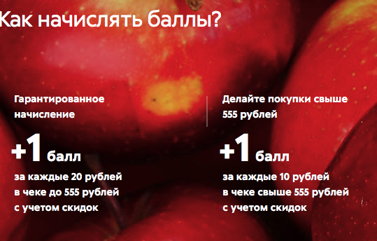 скриншот с сайта https://5ka.ru