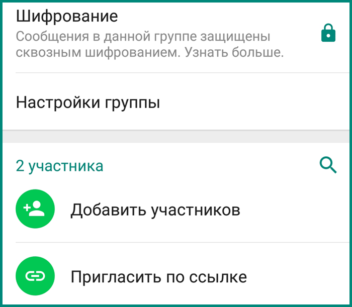 рассылка сообщений в ватсап. рассылка в вотсапе как сделать. Msgport для whatsapp что это. как настроить камеру в вотс ап на мак. как сделать канал в ватсапе.
