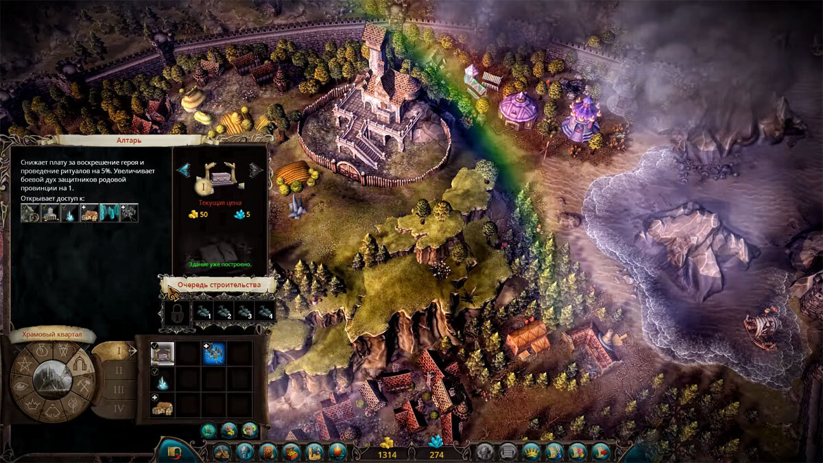 Скриншот из игры Eador: Imperium