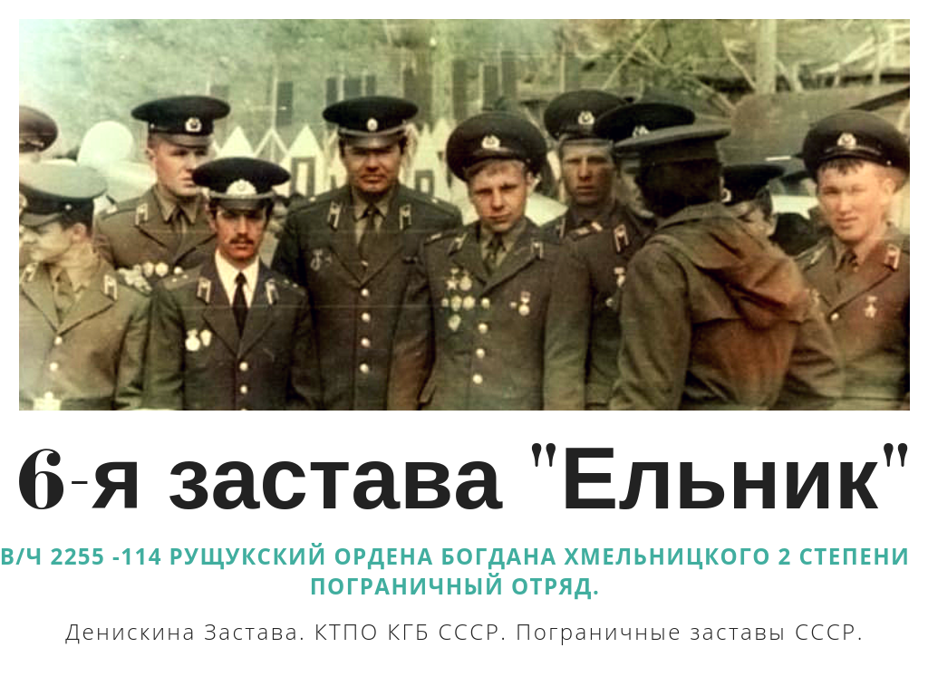  6-я застава на параде 9 мая 80-е.Разруха и запустение, а потом она еще и сгорела.