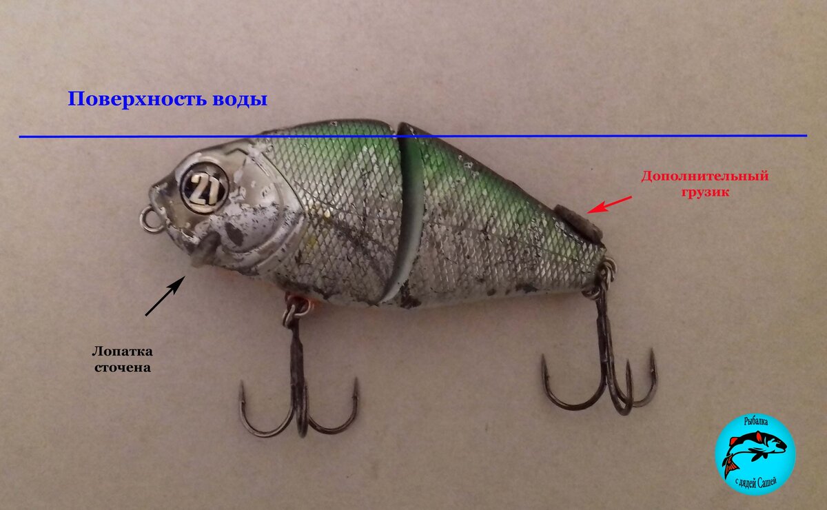 Переделка воблера Bully Boo