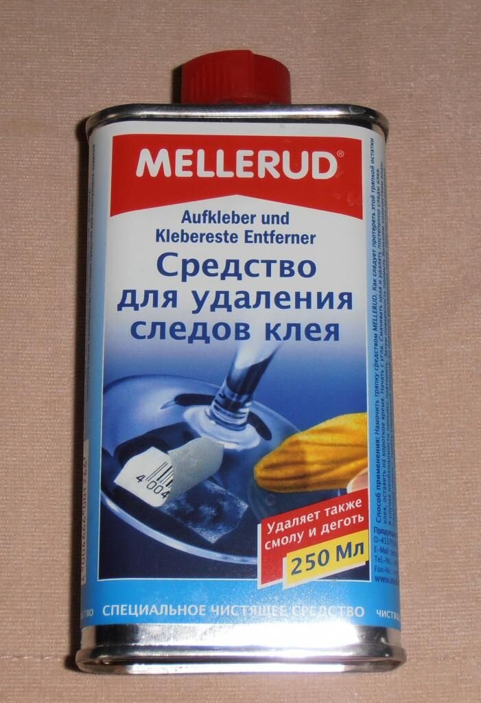 Чем удалить следы скотча