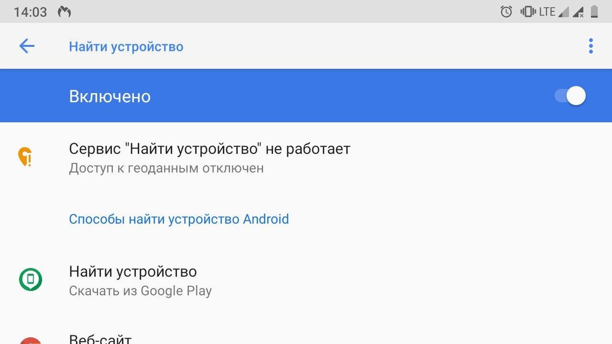 Android поиск по картинке