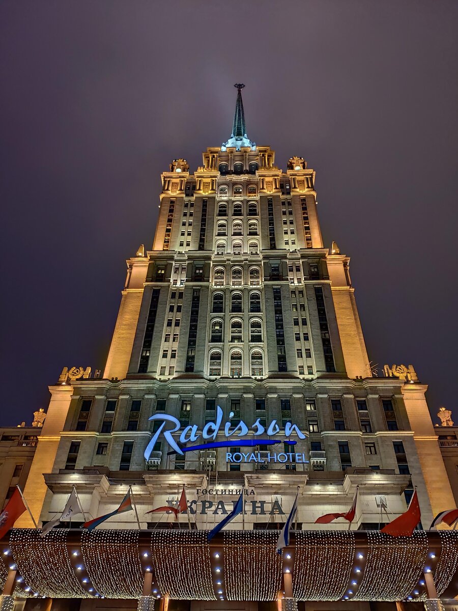 Картинки гостиница москва