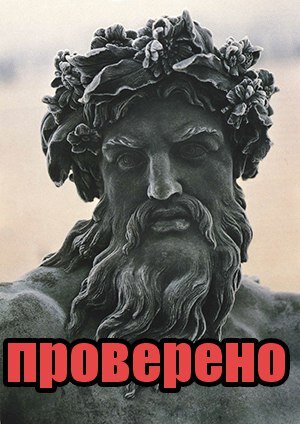Другие и самые свежие статьи, в группе Вконтакте "Орден Прометея"