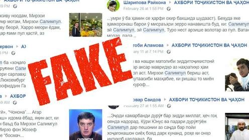  Статьи таджикской фабрики троллей о Мирзо Салимпуре. Фото с сайта Akhbor.com
