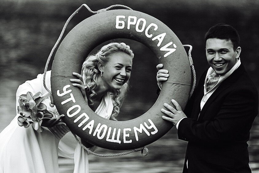 друг спасательный круг мечта твоих подруг