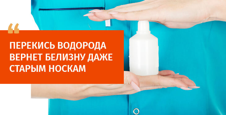 Как постирать носки, чтобы они снова стали белоснежными | 🏠 ХозВопрос |  Дзен