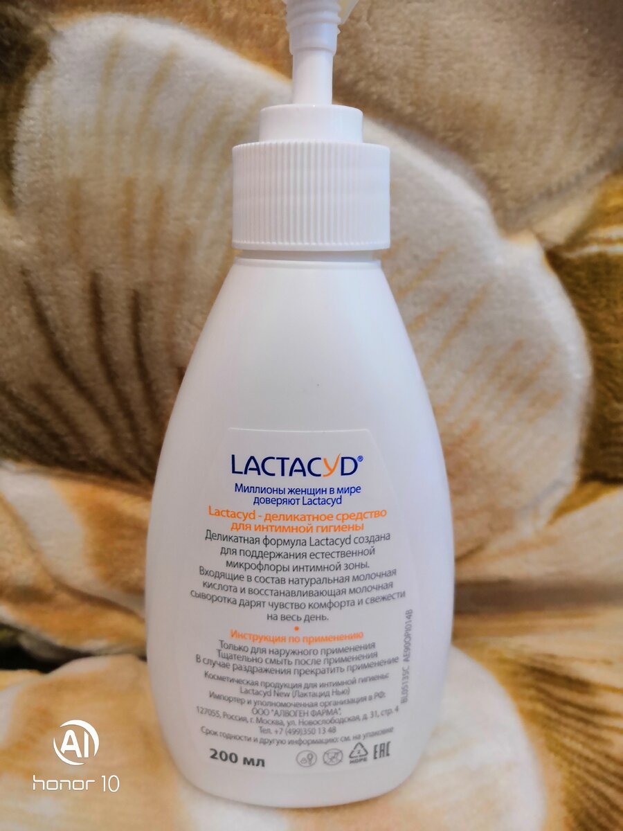 Фото сделано автором